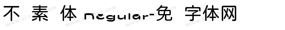 不齐素圆体 Regular字体转换